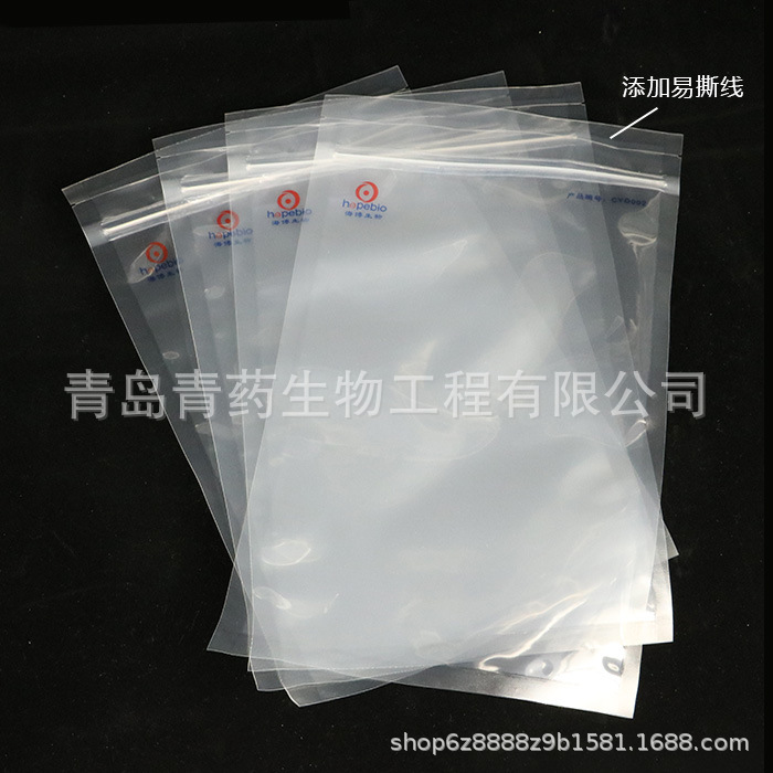 无菌采样袋/均质袋（32cm*20cm）（带压条）(带易撕线)CYD002