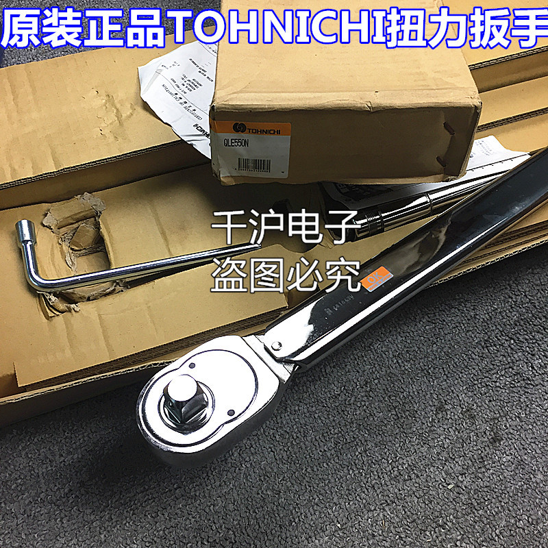 日本东日TOHNICHI 棘轮扭力扳手QLE750N2 QLE1000N2 QLE1400N2