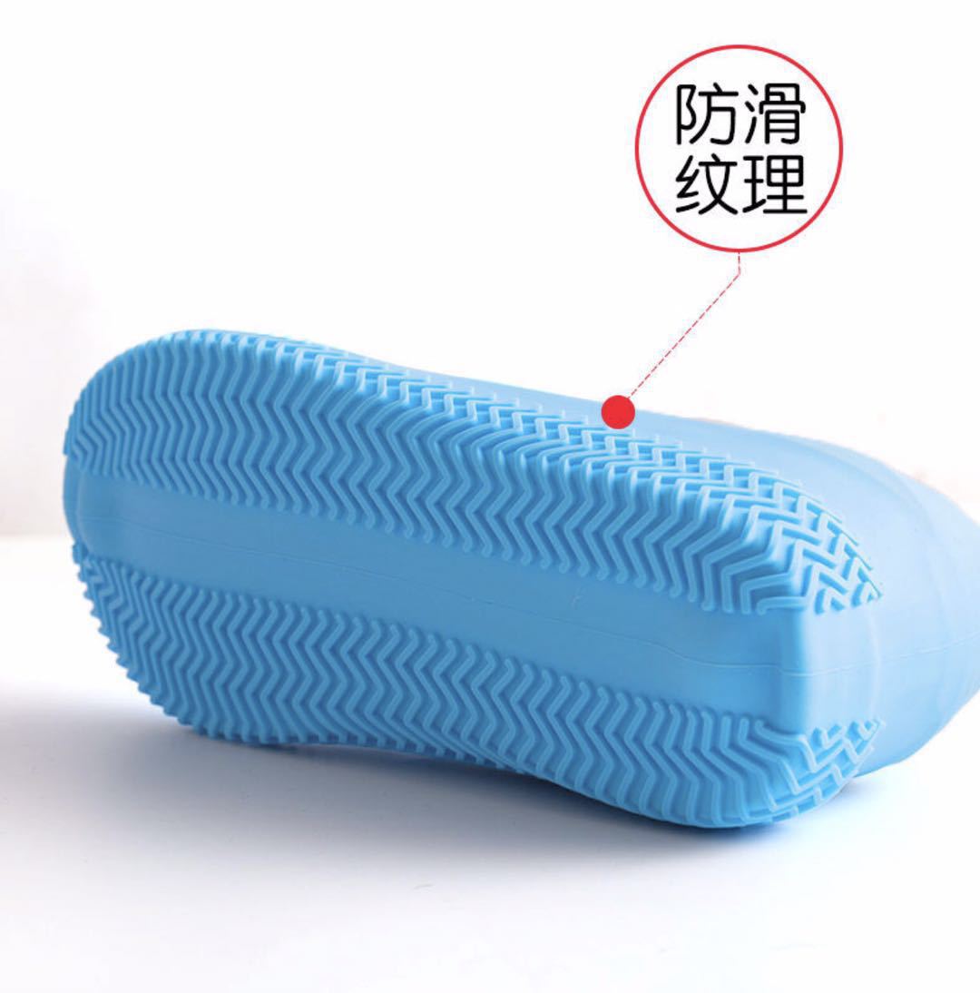 硅胶鞋套2