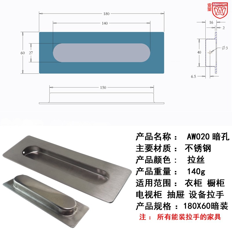 180 * 60mm acero inoxidable 304 mango de gabinete cajón armario puerta corredera oculta perno de mano mano empotrada mango de puerta