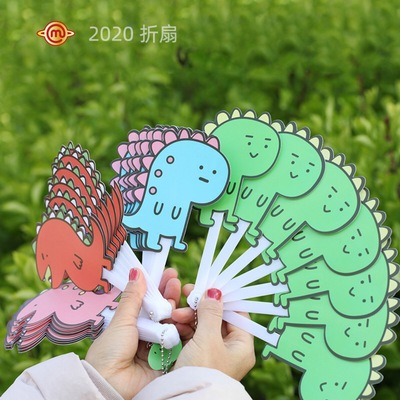 麥和2020新款創意PP卡通恐龍折疊扇 小萌龍多頁涼扇 080132