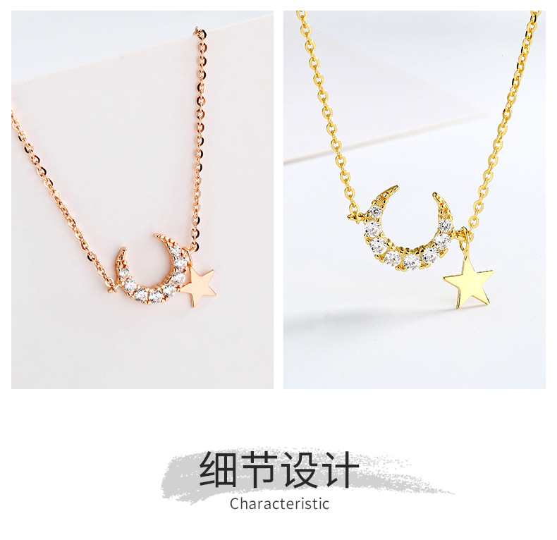 闪钻星月项链详情_05.jpg
