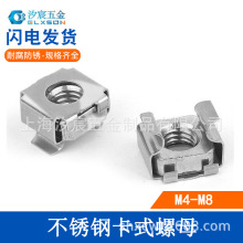 304����ֿ�ʽ��ĸ������ñ��ʽ��ĸ ������ĸ ��Ƥ��ĸ M4M5M6M8