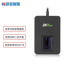 门禁机;磁力锁;其他门禁考勤