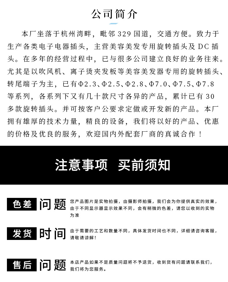 详情_09.jpg