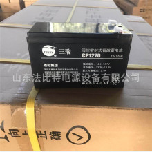 ǦCP1270ά12V7Ah UPSϵԴSENRY CP1270