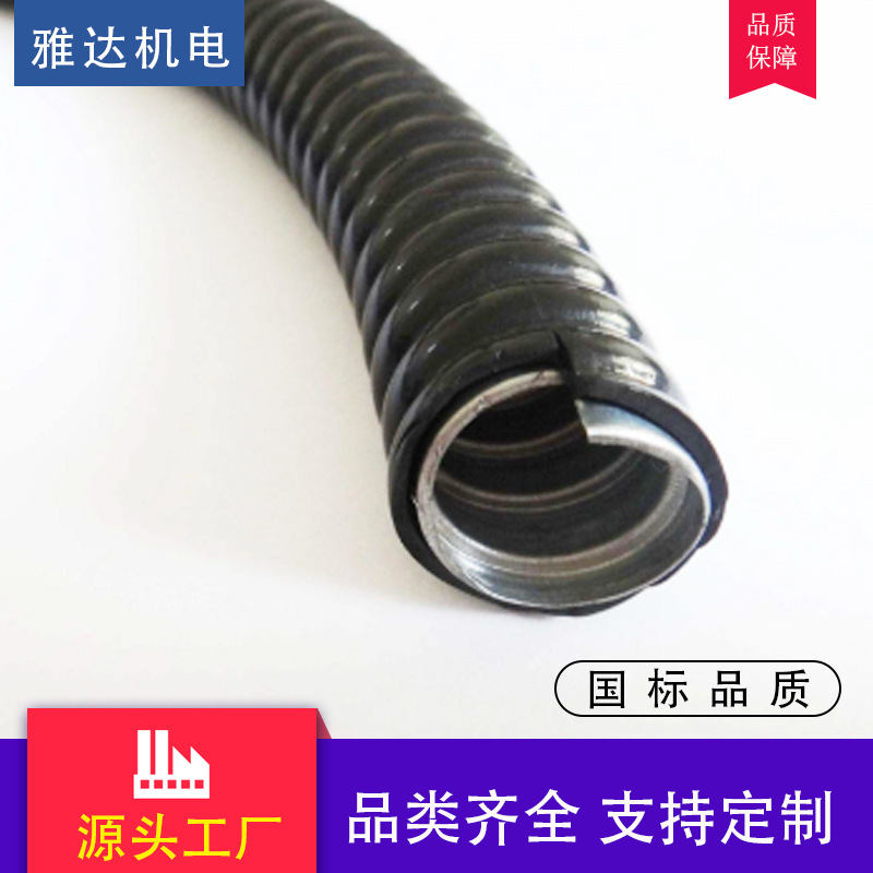 金属软管\平包塑软管\JSB-25\25MM\黑色\JS-PVC