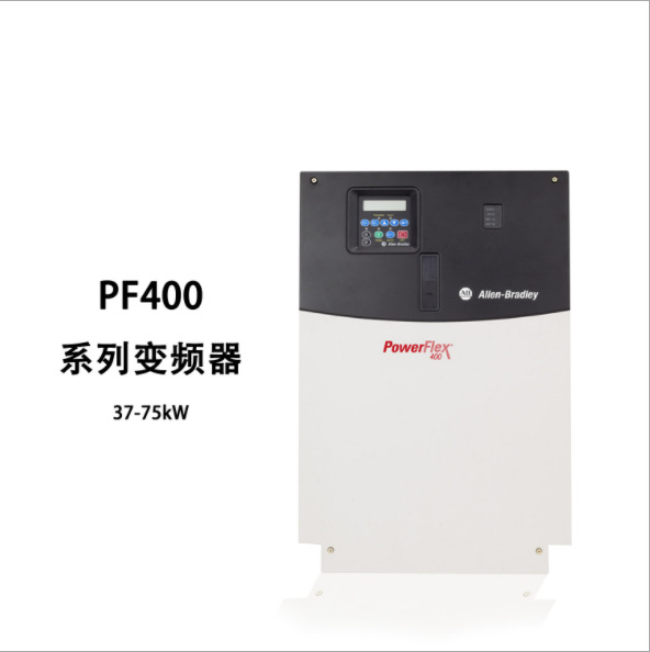 AB罗克韦尔 22C-D088A103变频器 PF400系列 三相480V 45kW