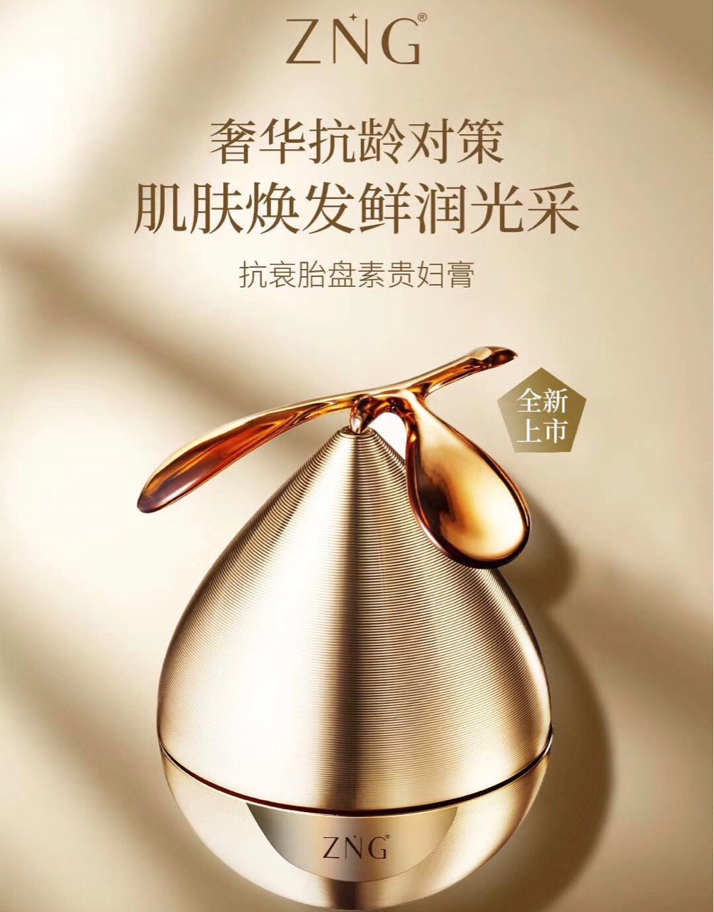 ZNG antifading Placenta Lady Manufactor Direct selling