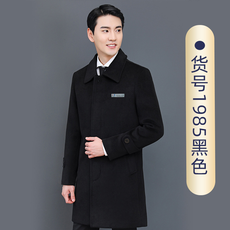 1985 년 남자 블랙