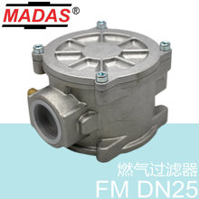 MADAS 燃气过滤器 FM DN25 Pmax:2bar FM04 Rp1 意大利原装