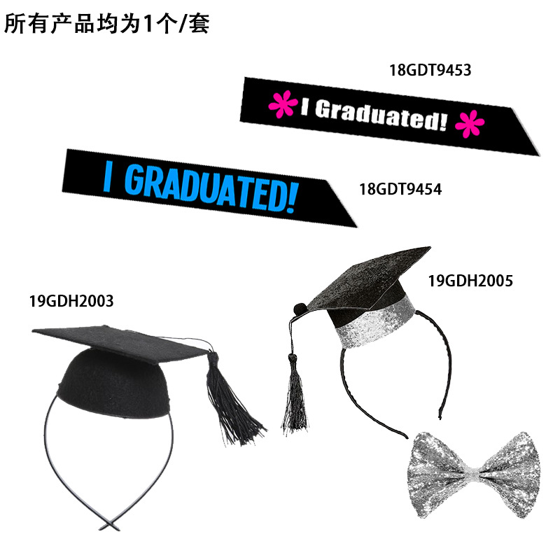 GDSET8 迷你帽+肩带 男女款套装图