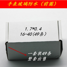 �ֱ���� ������������Ȧ ��ˮȦ ǰȦ ��ɫȦ�� ���R ������ I��