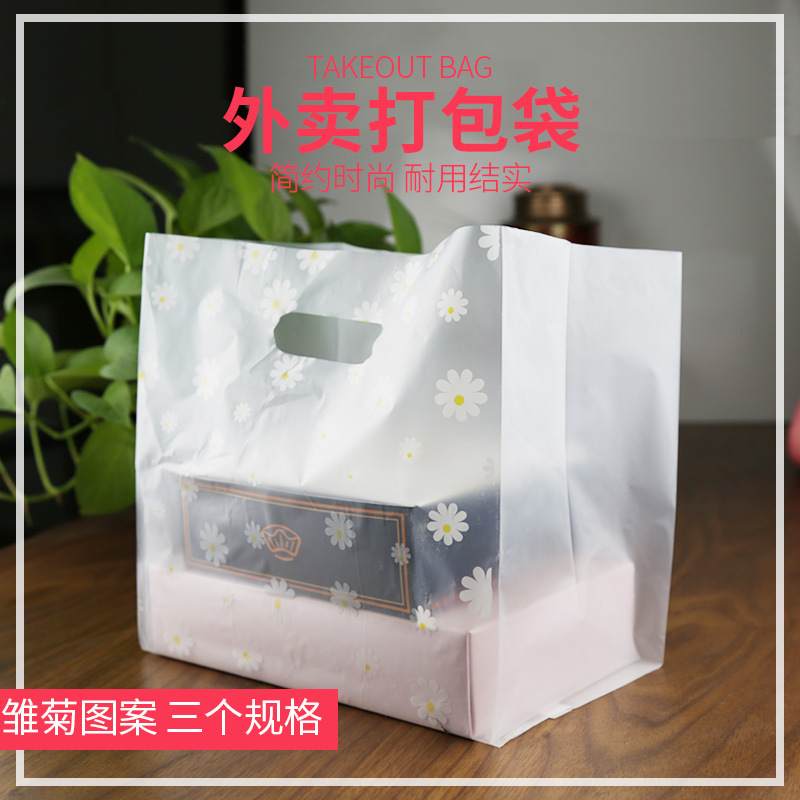 烘培甜品点心袋 沙拉面包食饮品外卖塑料打包手提胶袋子批发订做|ru