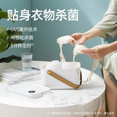 uvc消毒盒紫外线消毒箱无线充LED家用手机内衣裤奶瓶幼儿园消毒器|ru