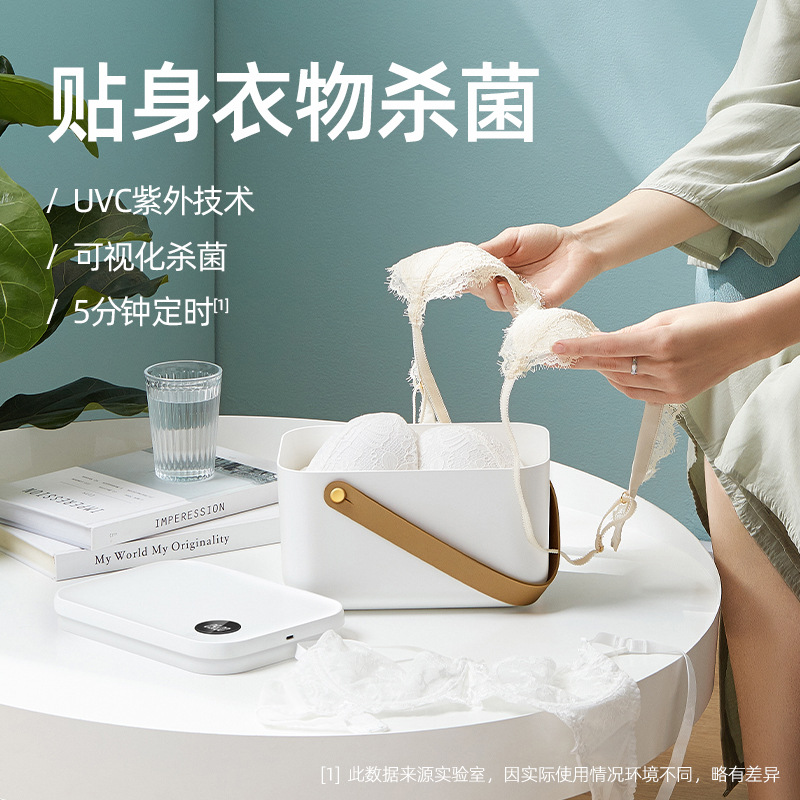 uvc消毒盒紫外线消毒箱无线充LED家用手机内衣裤奶瓶幼儿园消毒器|ru