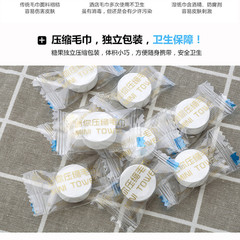 Compressed towel cotton disposable outdoor travel magical portable facial towel beauty towel cleansing towel 100 tablets