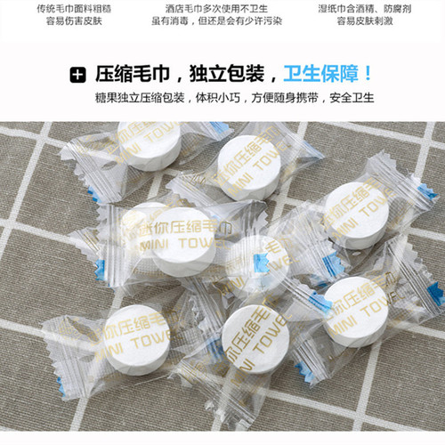 Compressed towel cotton disposable outdoor travel magical portable facial towel beauty towel cleansing towel 100 tablets