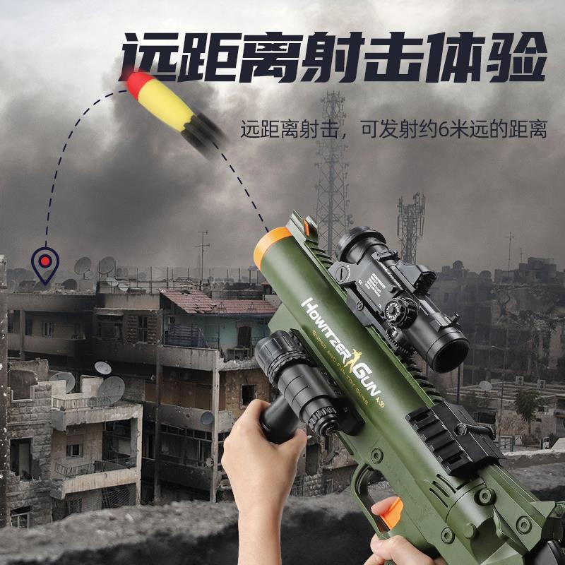 楚若骏火箭炮儿童射击玩具绝地追击榴弹炮军事模型吃鸡玩具火箭筒|ru