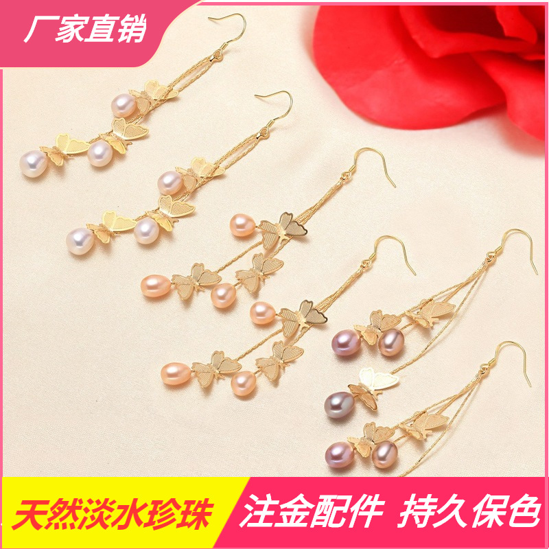 产家直供珍珠耳环女生蝴蝶造型多珠款耳饰S925纯银耳钩批发|ru