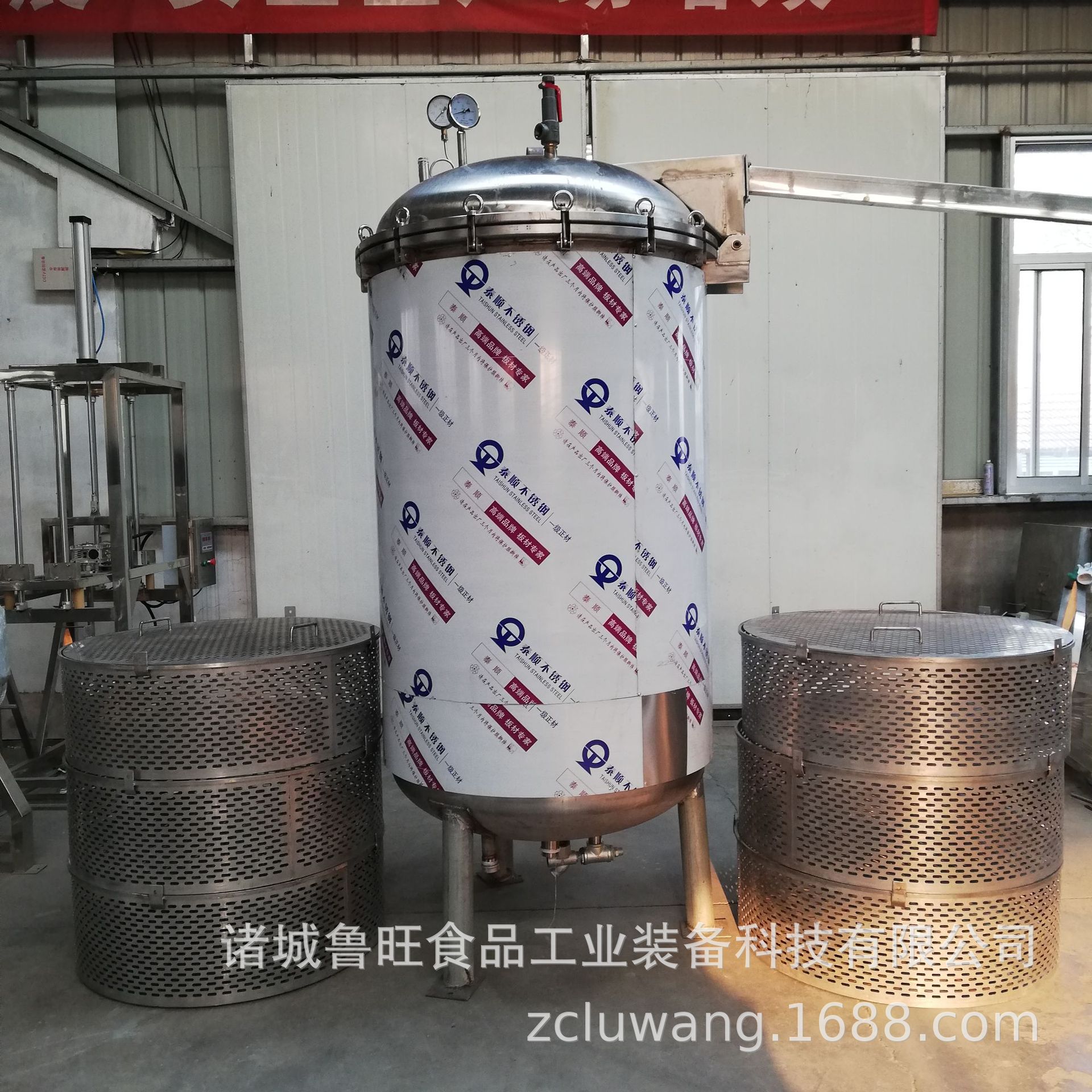 1100L蒸汽高壓蒸煮罐