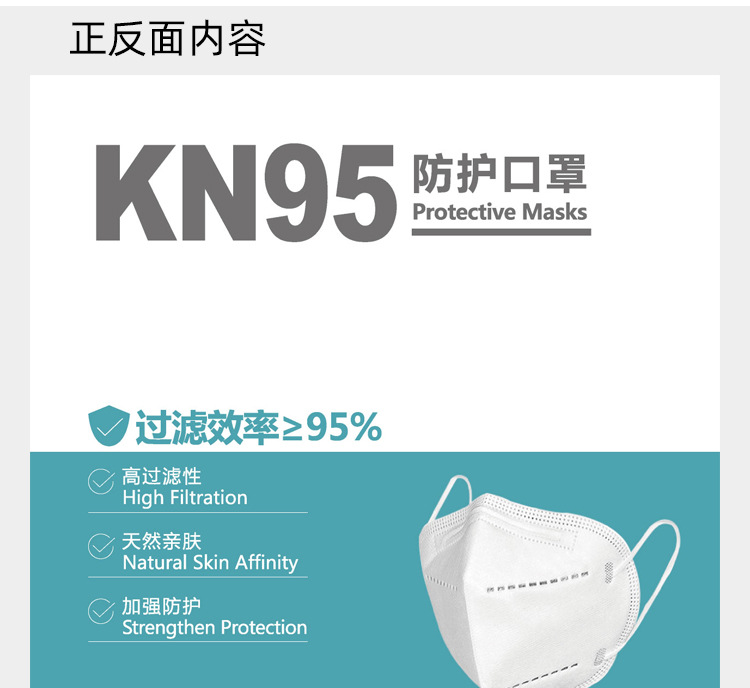 8-7-最新修改口罩盒_19