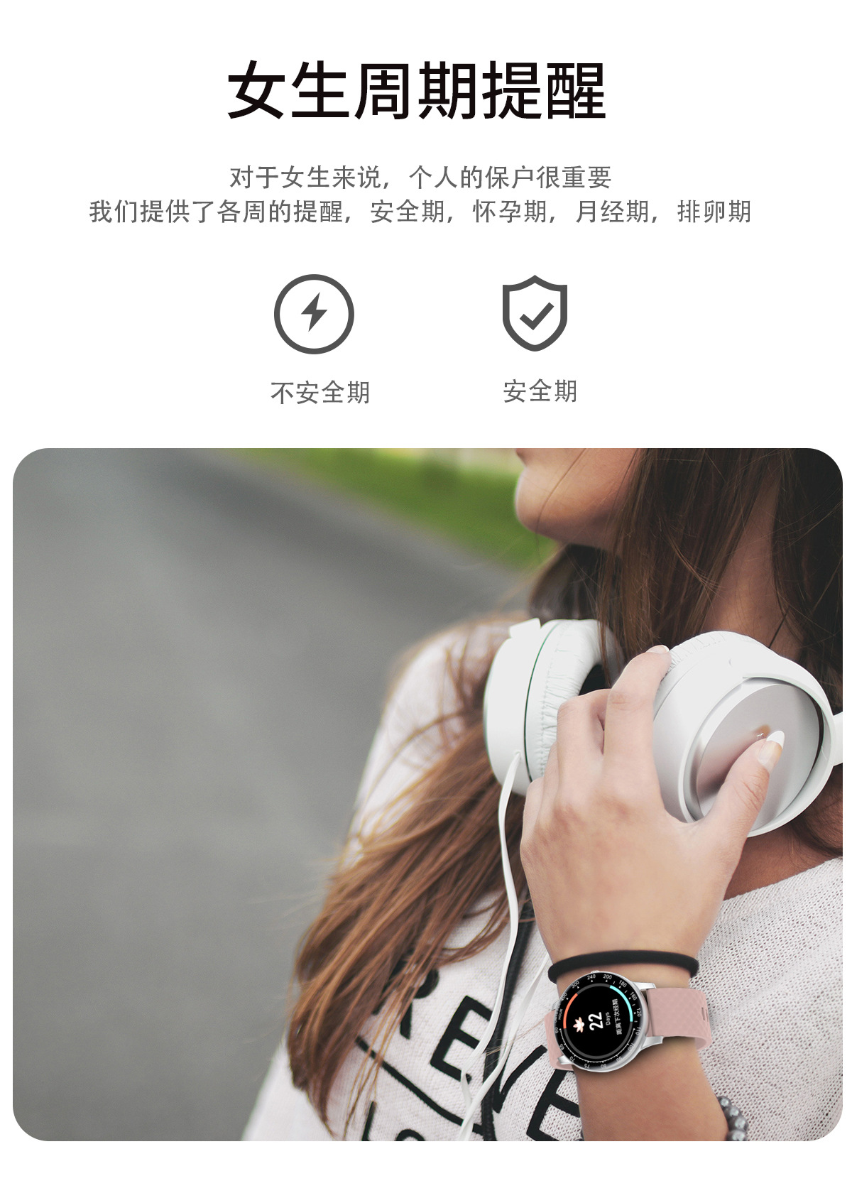 Montre sport Rappel intelligent - Ref 3439601 Image 26