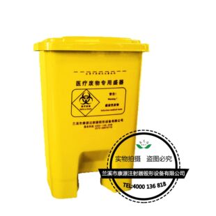��Դ�Sɫ�t������Ͱ70L�Ӻ��_̤���tԺ��������Ͱ�t����������Ͱ