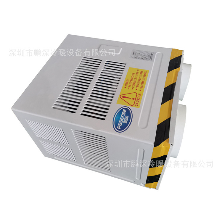 Peng Shen 1 Hp Jukebox Singing Machine Air Conditioner, Interactive KTV, Coin-operated Jukebox Waterless All-in-one Air Conditioner