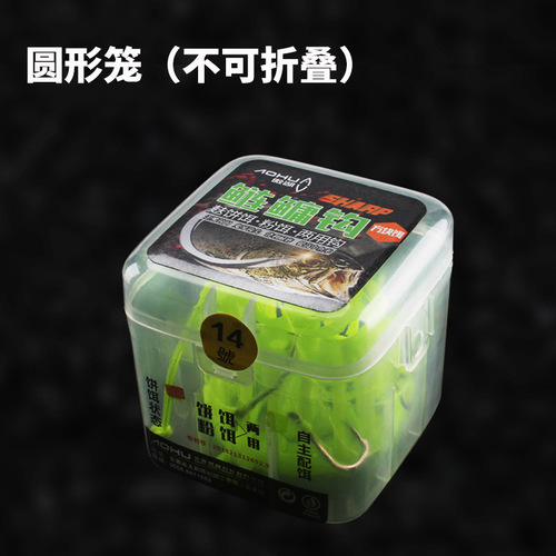 Aohu Square Cage Silver Carp and Bighead Carp Mine Explosive Hook Long-range Silver Carp and Bighead Carp Fishing Cage Water Monster Fishing Group Fishhook Explosive Hook Set