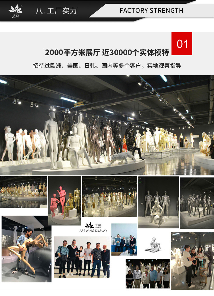 玻璃钢模特定制
