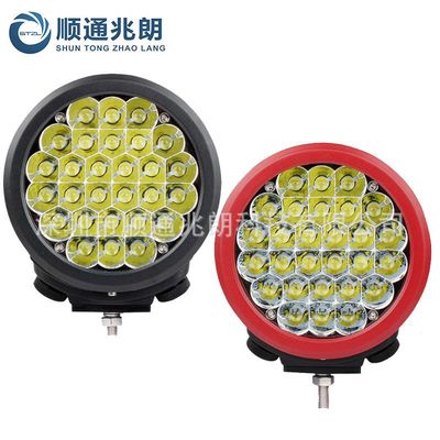 140W7英寸越野辅助前杠射灯 车顶灯探照游艇摩托车灯DT接口聚泛光|ms