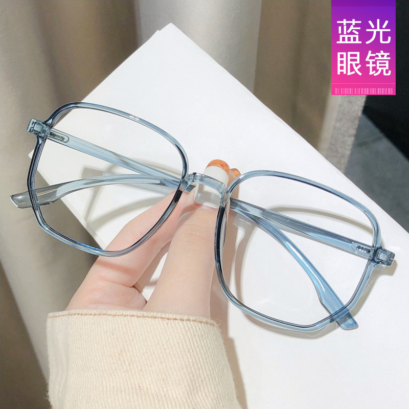 New fashion polygonal anti-blue glasses...