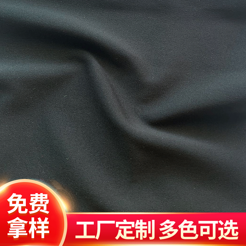 双面牛奶丝针织面料 80%棉20%氨纶布料 涤氨罗马布针织面料厂家