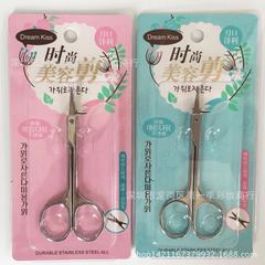Dream kiss false eyelashes stainless steel beauty scissors eyebrow trimming scissors double eyelid cutting stickers makeup scissors
