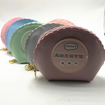 新款韩版PU硬币包创意半圆零钱包儿童卡通印花小礼品