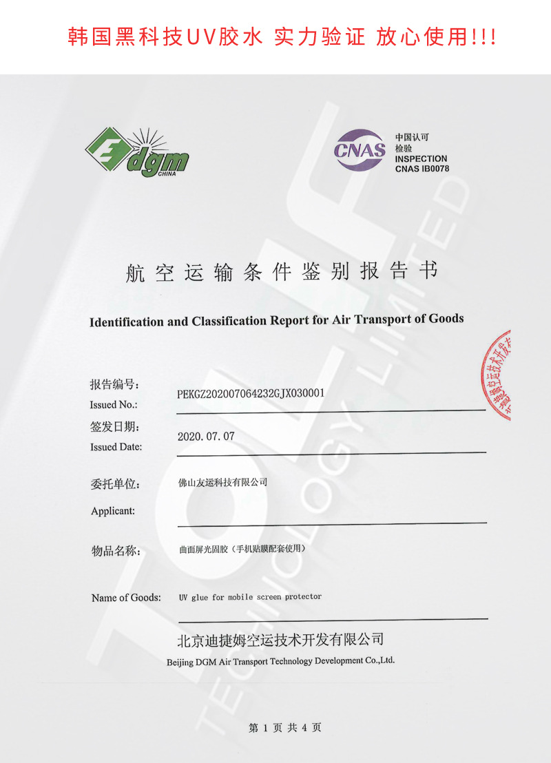 FZUK%VSY6X90TQDUZITLW@M