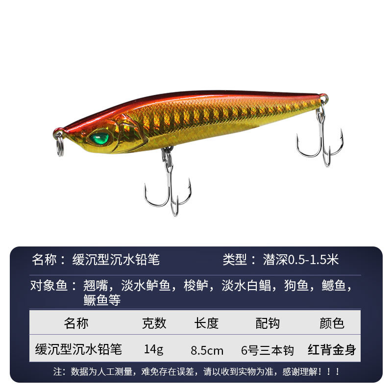 5 Colors Sinking Minnow Fishing Lures Hard Baits Fresh Water Bass Swimbait Tackle Gear