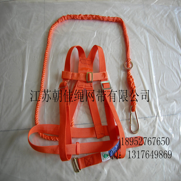 朝佳绳网带 厂家直销 安全带 单背、双背安全带