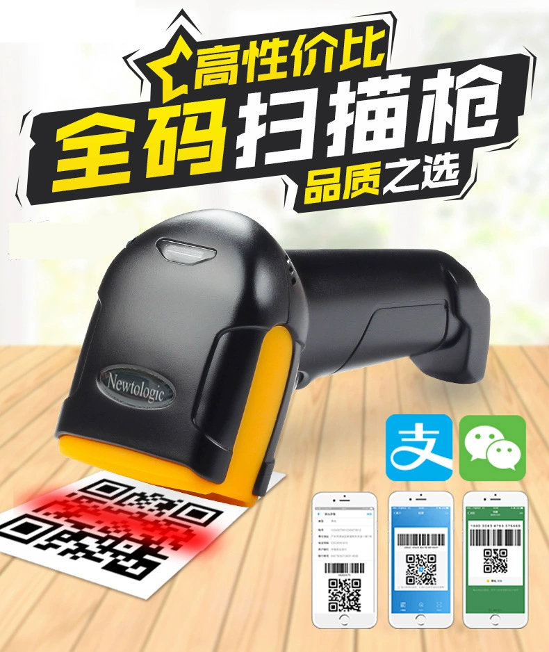 Newtejie NT1680SW Пистолет для сканирования QR-кода Код Экспресс-получения 2,4 г двумерный беспроводной сканирующий пистолет