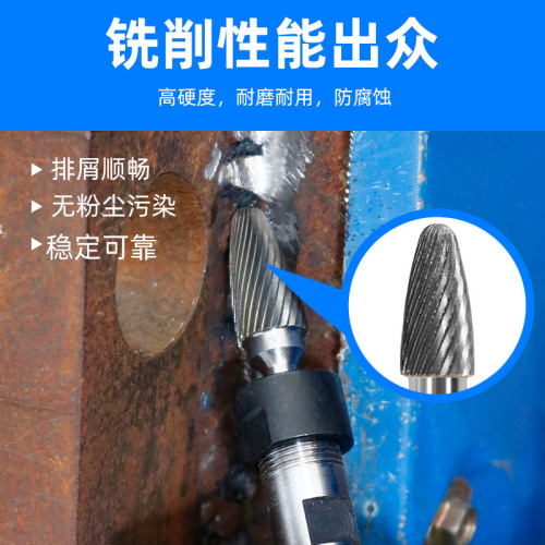 Tungsten steel grinding head carbide rotary file arc round head milling cutter metal grinding and engraving single and double groove F type