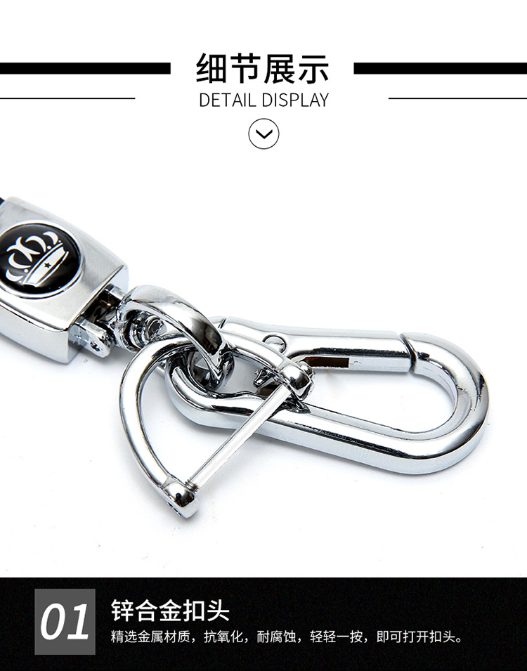 简约时尚钥匙扣_07.jpg