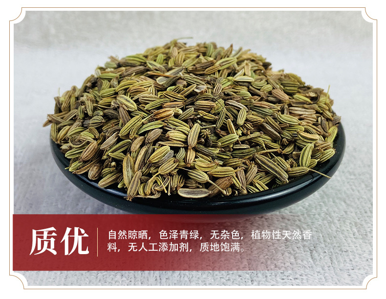 Fennel Seed Fine Powder Xiao Hui Xiang Culinary Spice 500g quality and texture