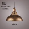 Creative retro bar ceiling lamp for living room, coffee miner's lamp