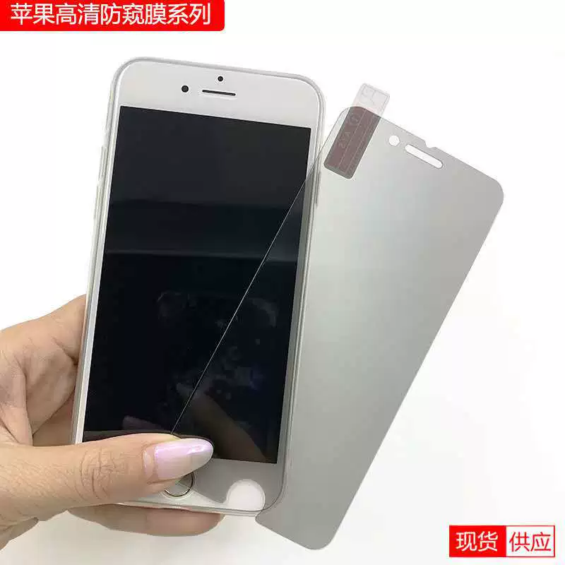 Подходит для Xiaomi Mi 11, CC9, Xiaomi Mi 9, Xiaomi Mi 10, Xiaomi Mi 8, HD прозрачная антишпионская пленка, шелковистая поверхность