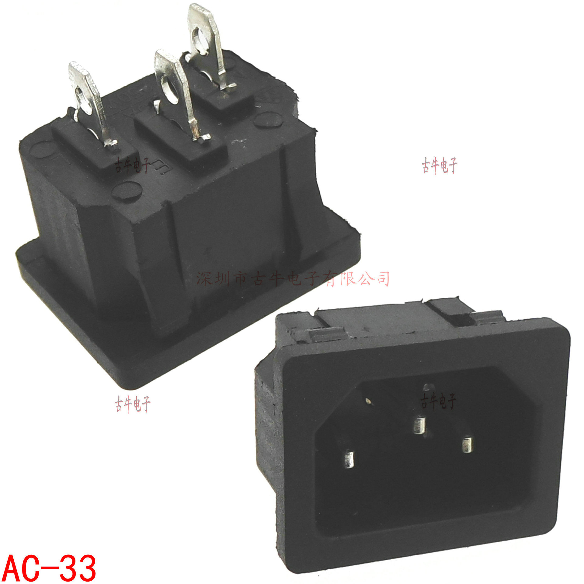 AC-33 品字型电源插座公座焊线式 交流逆变器插座 AC JACK