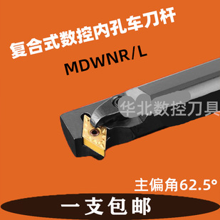 ����܇���ȿ׵��U �M���M���US20R-MDWNR11�ȈA܇������ ܇Ƥ����