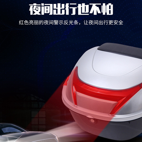 Universal Thickened Large Anti-Vibration Electric Bike Step Board Motorcycle Storage Box Tool Box Trunk