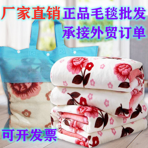 Inventory flannel blanket cover plush blanket coral velvet rug, roadside stall gift bed sheet crystal velvet blanket cover wholesale