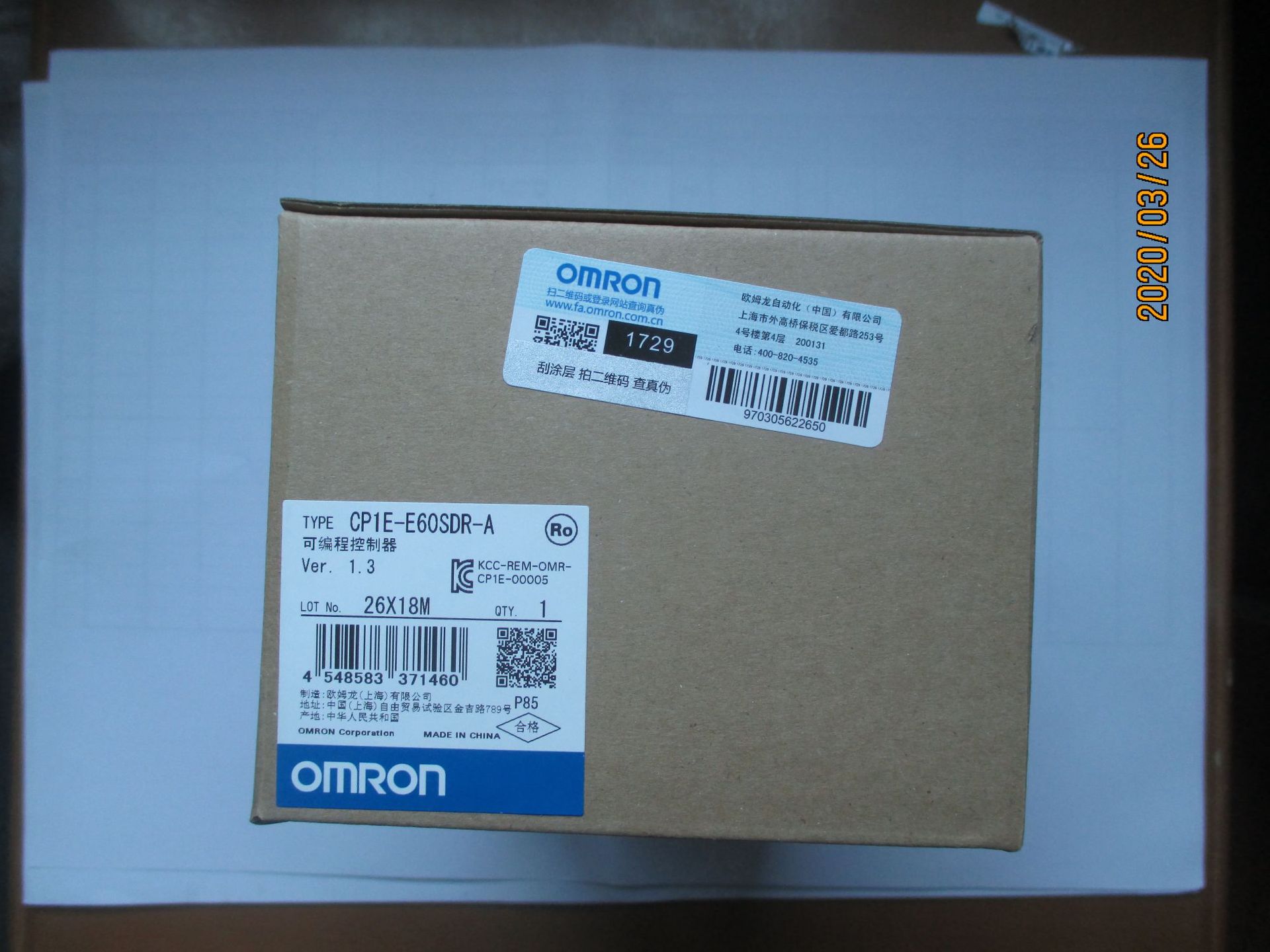 全新原装正品欧姆龙PLC主机CP1E-E60SDR-A